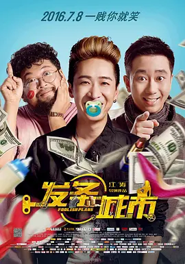 久久久成人